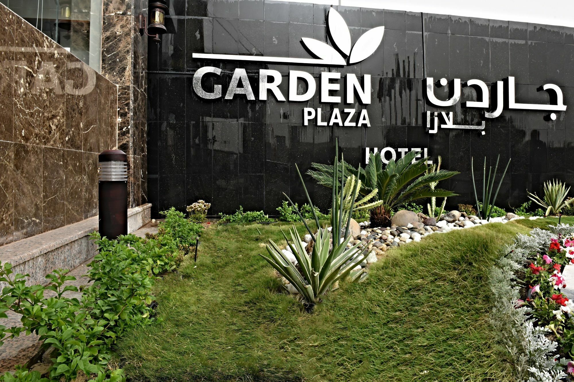 Garden Plaza Hotel Al-Hofuf Exterior photo